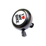 Adie I love my Bike Bell